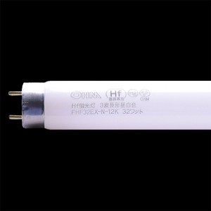 直管蛍光ランプ Hf器具専用 32形 3波長形 昼白色