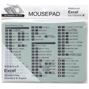 マウスパッド Excelショートカットキー
