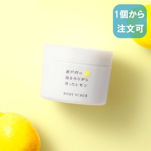 Setouchi Lemon Body Scrub [Made in Japan]