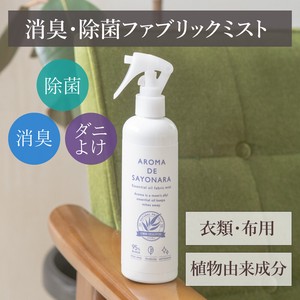 Dehumidifier/Sanitizer/Deodorizer Fabric Mist Anti-Odor Sayonara 250mL Made in Japan