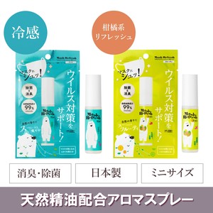 除湿/消毒/除臭剂 口袋 日本国内产 日本制造