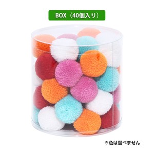 【予約販売】ループ　猫用おもちゃ　ライト　ウールボールBOX（40個入り）