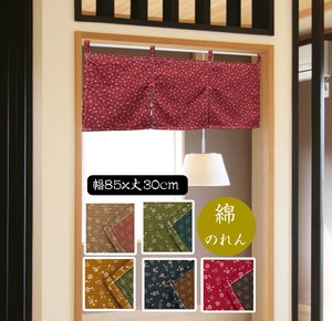 100% Sakura Japanese Noren Curtain 8 5 Japanese Style Cosmo