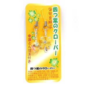 Phone Strap Yellow Clover