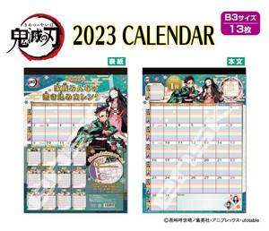Television "Demon Slayer: Kimetsu no Yaiba" 2 2 3 Everyone Included Calendar