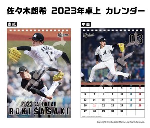 Sasaki Chiba Lotte Marines 58 2 3 Table-top Calendar
