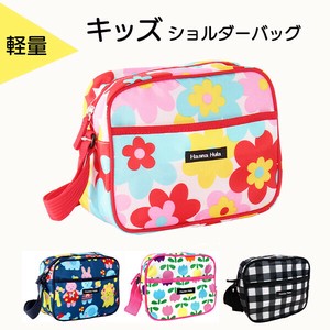 Babies Accessories Shoulder Bag