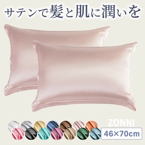 枕カバー 枕カバー 両面 48×74cm  枕カバー 枕カバー  まくらカバー 封筒 洗える おしゃれ