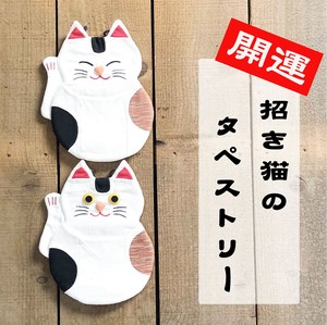 Japanese Craft Wall Hanging Product Fortune Handmade Good Luck Beckoning cat