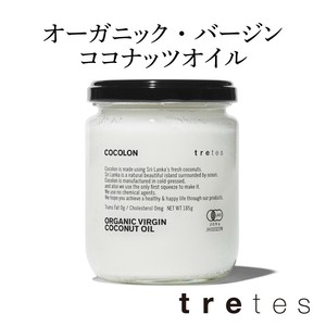 オーガニック・バージン・ココナッツオイル 185g