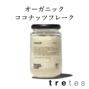 オーガニック・ココナッツフレーク 110g