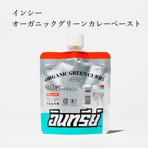 インシー　オーガニック　グリーンカレーペースト【エシカルコレクション（オーガニック・ビーガン）】