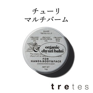 チューリ マルチバーム 16g