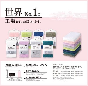 Hand Towel Calla Lily Face 8-colors New Color