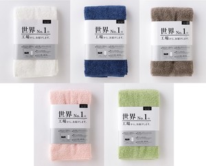 Bath Towel Bath Towel Slim 8-colors New Color