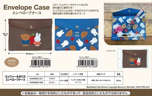 Pouche/Case Miffy