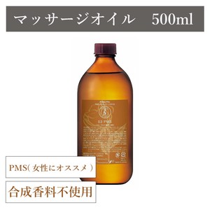 Aroma Pro. Body Lotion/Oil Massage Oil M 500mL Made in Japan