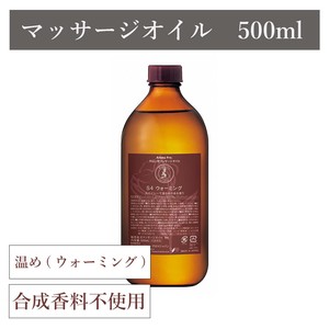 Aroma Pro. Body Lotion/Oil Massage Oil 500mL Made in Japan