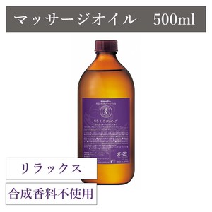 Aroma Pro. Body Lotion/Oil Massage Oil M Made in Japan