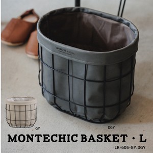 ◆アビテ◆合皮素材のシンプルな収納シリーズ【モンテシック・バスケット・L】