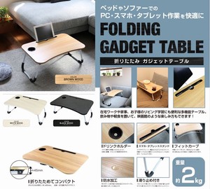 Table black Foldable