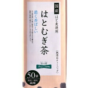 国産はと麦使用 はとむぎ茶