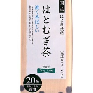 国産はと麦使用 はとむぎ茶