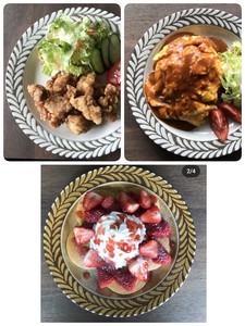 [日本製]ローズマリー　ディーププレート3P　食器/皿　ギフト/贈り物