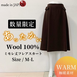 Made in Japan Ladies Bottom Wool 100 Flare Skirt A/W Items