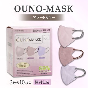 Mask 3-colors 10-pcs
