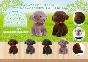 Animal Earth Color Toy Poodle Plush Toy