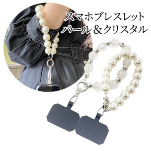 Outing Smartphone Bracelet Smartphone Strap Pearl Crystal Fake Beads Prevention