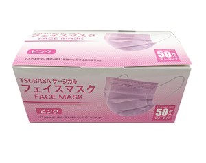 3層式 サージカルフェイスマスク ピンク フリーサイズ 50枚入り【40c/s】