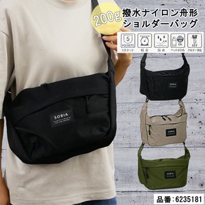 Sling/Crossbody Bag Crossbody Lightweight Water-Repellent