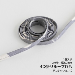 绳子 7mm