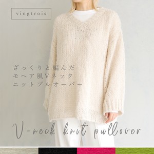 2 Reserved items Mohair V-neck Knitted Pullover