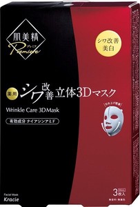 肌美精プレミア　薬用3Dマスク 【 シートマスク 】