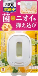トイレの消臭元抗菌＋　ハーバルシトラス 【 芳香剤・トイレ用 】