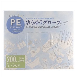 Rubber/Poly Disposable Gloves Clear