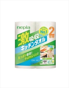 一次性厨房用品 厨房