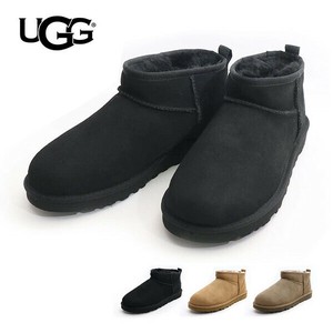 Shearling Boots Classic Men's