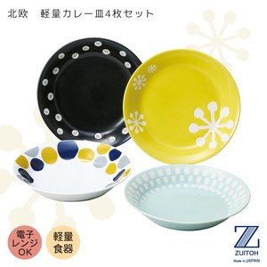 Mino ware Main Plate Gift Set of 4 Made in Japan