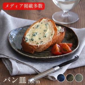 パン皿 16.5cm リサイクル食器 色釉シリーズ【美濃焼/日本製/皿/食器/めぐり陶器】
