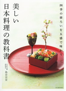 烹饪/美食/食物书籍