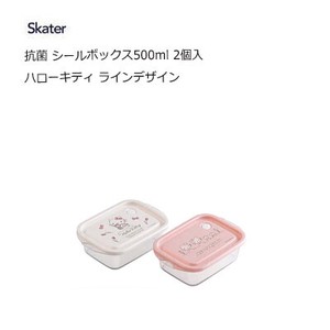 Antibacterial Sticker Box 50 ml 2 Pcs Hello Kitty Line Design SKATER 2