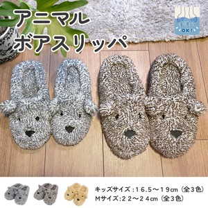 Slippers Slipper Washable Size M