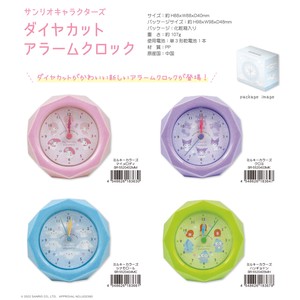 Sanrio Diamond Cut Clock Milky Color