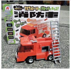 国内販売　ブロック　はたらくのりもの　消防車　（知育）（日本デザイン）「2022新作」