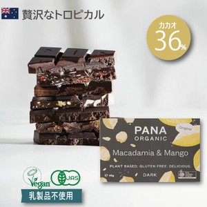 【新作】PANA ORGANIC マカダミア＆マンゴー　macadamia&mango