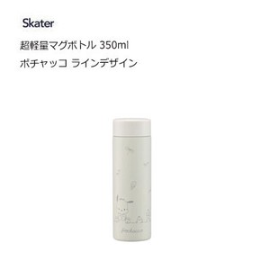 Water Bottle Design Pochacco Skater 350ml